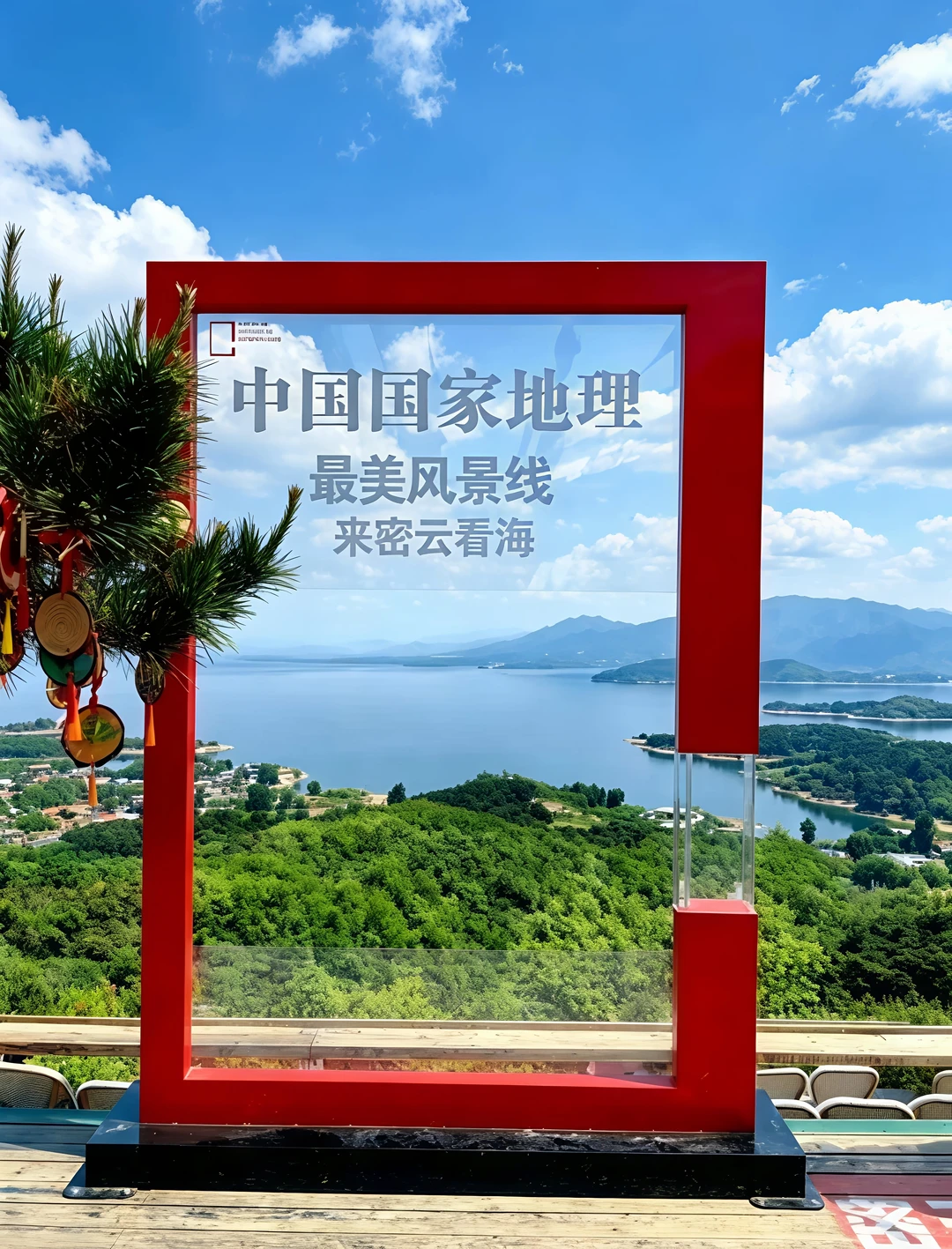 🌊北京的海｜被问爆的“小洱海”真的值得