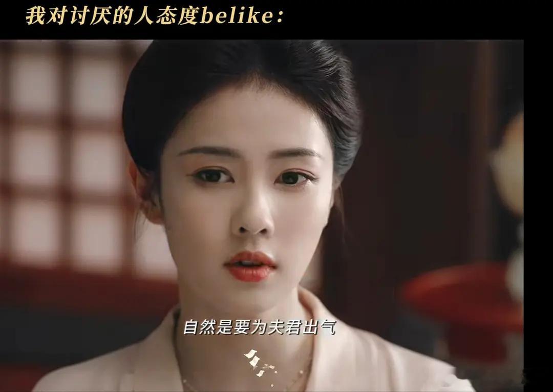 感觉白鹿怼脸比陈都灵好看