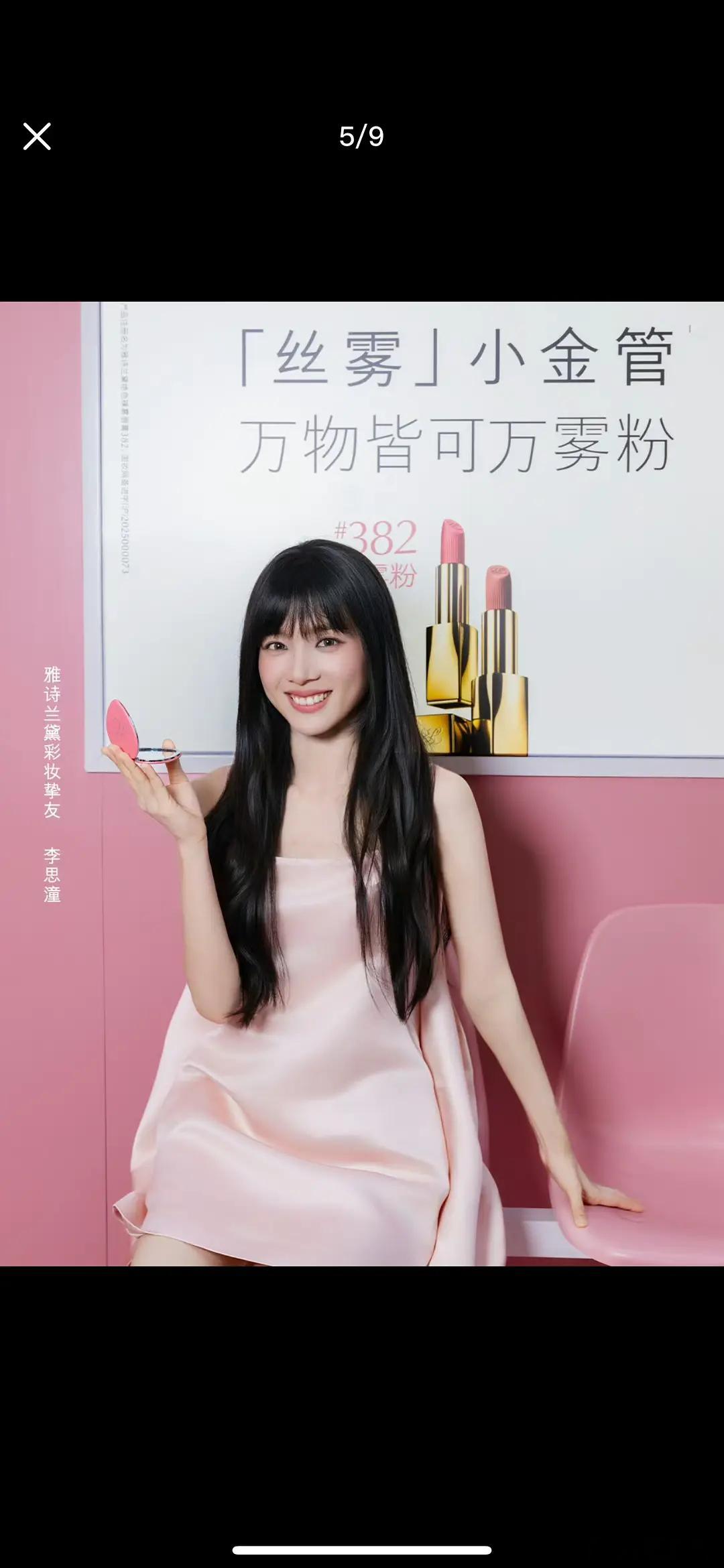 还不如素人模特