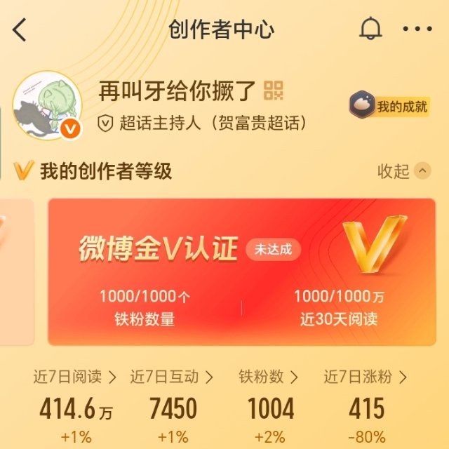 啊啊啊啊啊啊啊，谢谢大家我最想感谢的是我家小词