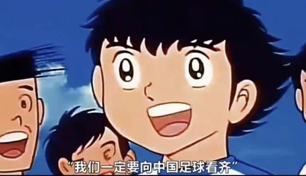 我们是否有勇气向日本足球学习！