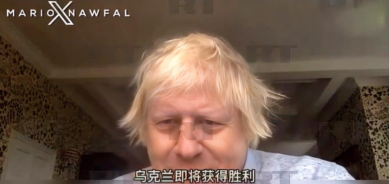 乌克兰即将获得胜利。这是他们的国家，他们不会让俄罗斯将其夺走！英国前首相约翰逊，