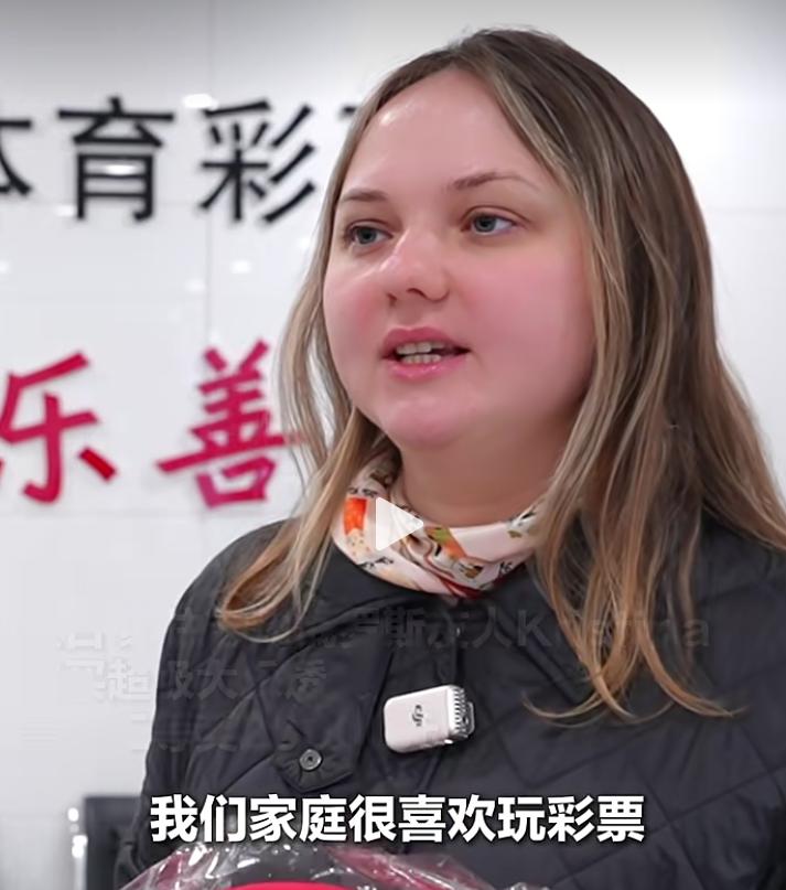 这位露脸领5倍三等奖的女彩友很特殊：居然是俄罗斯妹子，和家人共同在苏州生活，平常