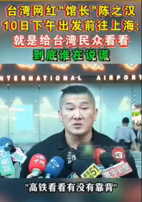 不必过于关注这个馆长。他不见得懂得什么是中华文化，什么是中华民族。也不一定知