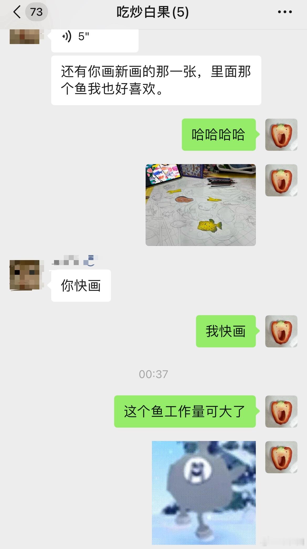 朋友催更中…
