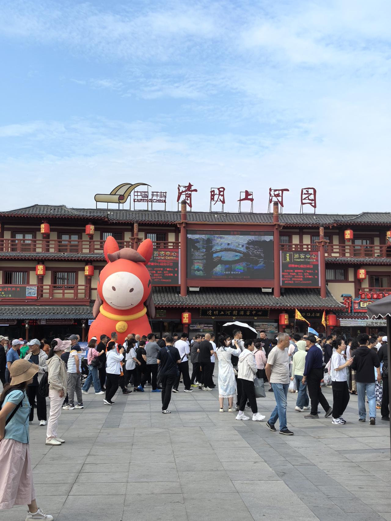 开封：景区很棒，周边环境需要整治昨天我们到了开封，一下高速，就感