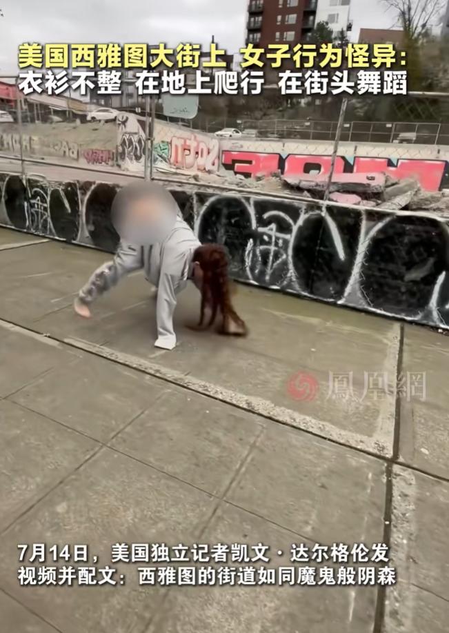 美国街头的景象简直触目惊心！7月14日，美国独立记者凯文·达尔格伦发布了一段拍摄