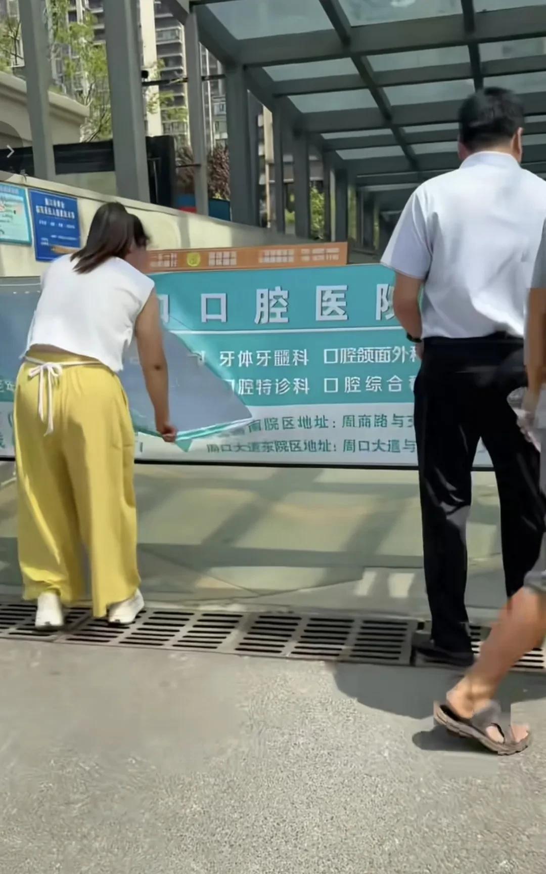 某小区物业声称未收取一分钱广告费，小区业委会说，既然广告没有交钱，那就不应该在小