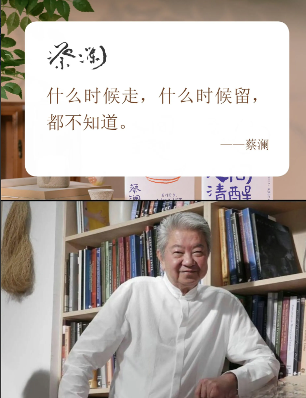 蔡澜先生聊过怎么追女生，说法挺有意思。要是喜欢那种特别听话的乖乖女，不妨偶尔带