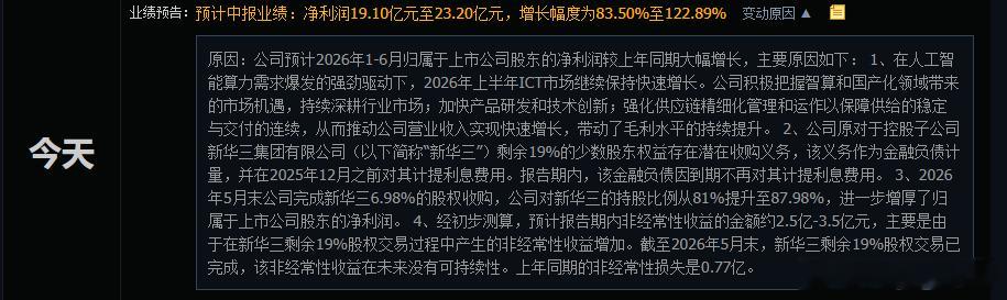 有些东西其实你认真研究过其实早有蛛丝马迹，答案已经显露出来，现在才是开始让部分人