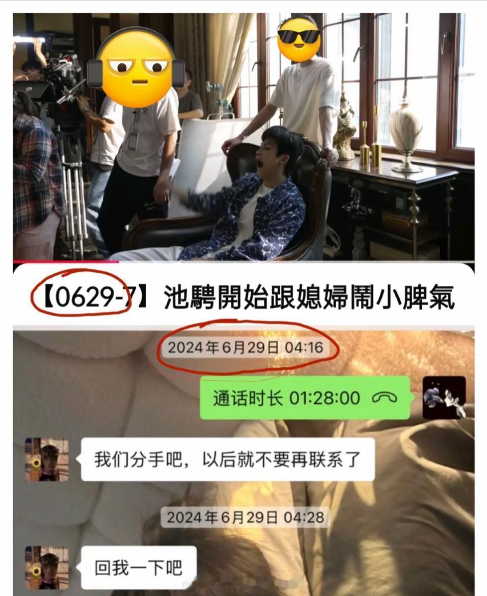 怪不得上班时间那么困原来是跟当时的🍐嫂子聊到凌晨4点[抱抱]​​​