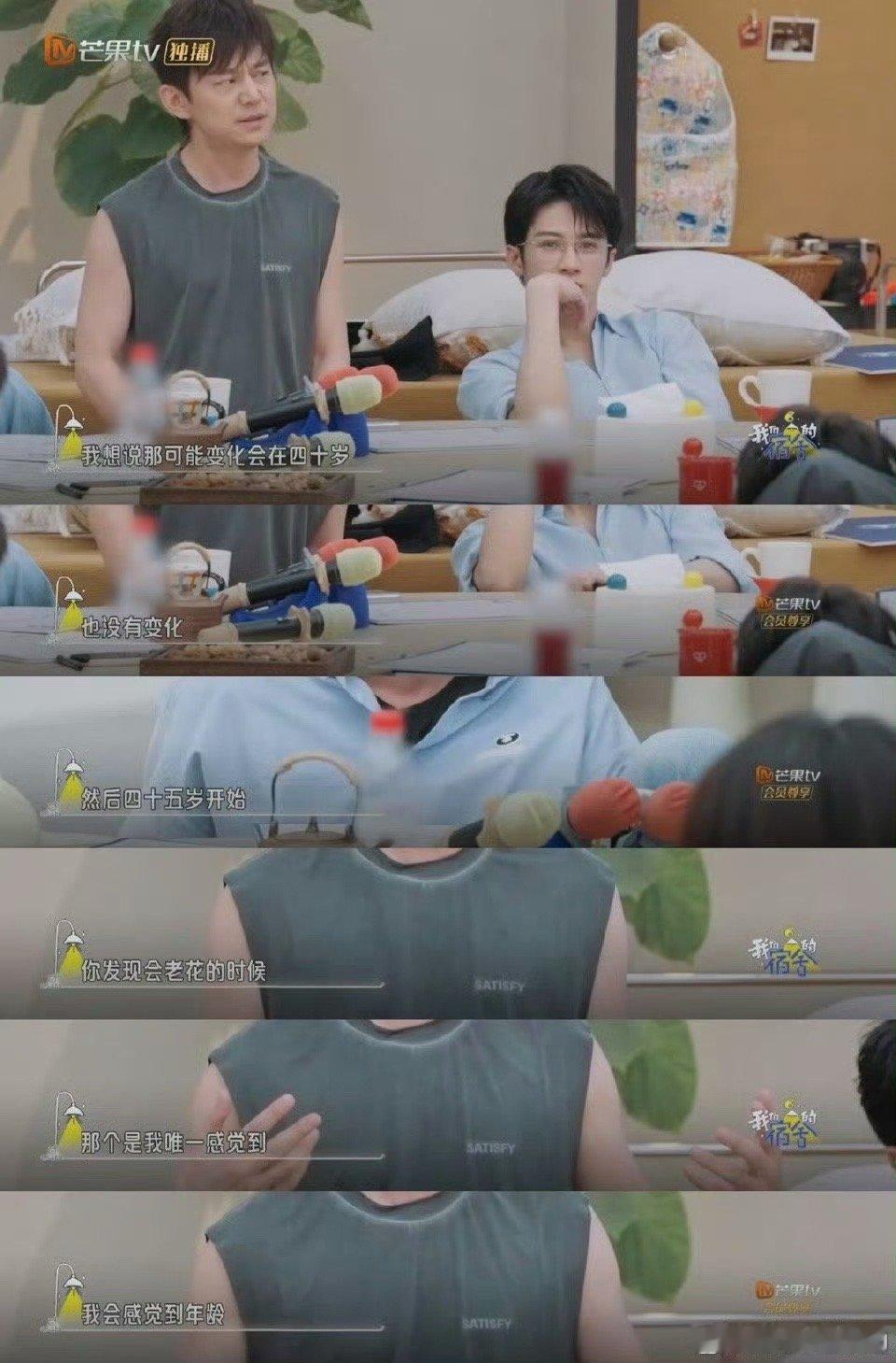 何炅曾以为30岁时会做新闻主持人人生就是这样变幻莫测，不知道明天会发生什么。何炅