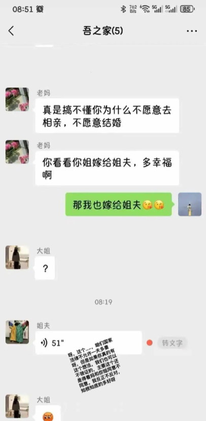懂事的小姨子，姐夫很是欣慰！