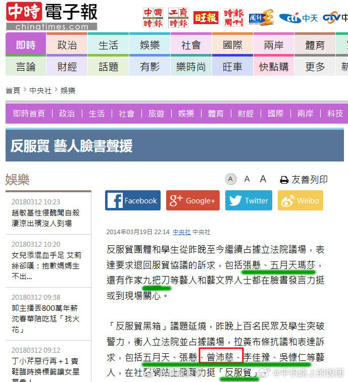 曾沛慈夯爆了现在内娱是对于以前有立场问题的艺人放宽政ce了吗？曾沛慈和吴慷仁以前