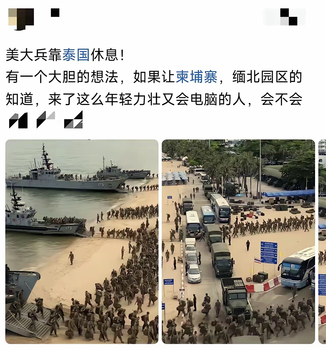 这战斗力能不能扛住揍？​​​