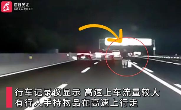 “太吓人！”河南三门峡，男子驾车从洛阳往渑池方向行驶，行至连霍高速距渑池服务区约