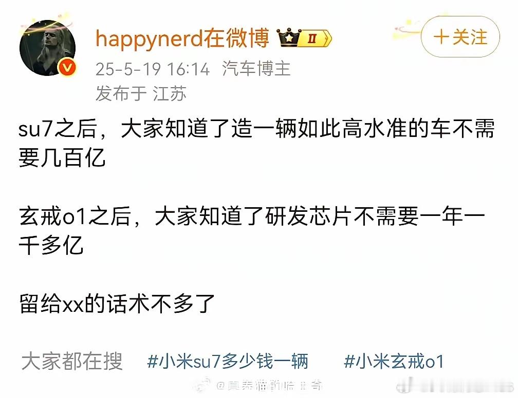 极致的营销，山寨的产品，马虎的品控，天价的高管。这是哪个企业的文化？​​​