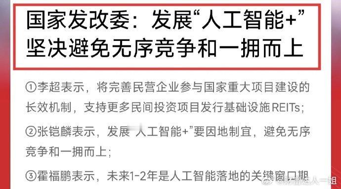 好家伙！昨天寒王刚当上新股王，结果今天就差点退位，原因是监管层出来灭火，导致今天