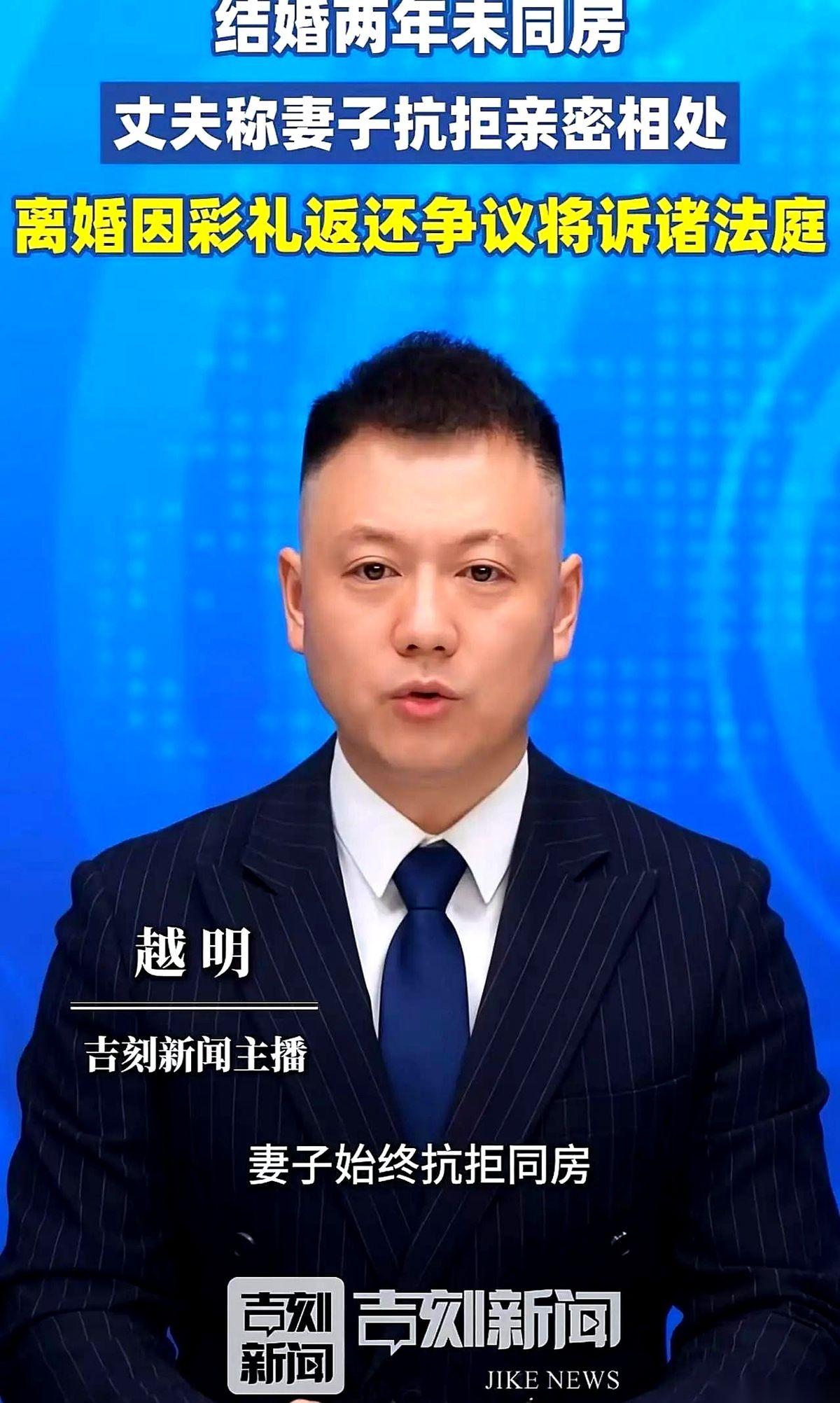 湖北武汉一个小伙花了15万彩礼外加三金娶老婆，婚后两个月连嘴都没亲上，直接起诉离