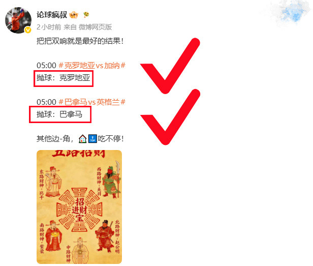 更多方向，∠，牌π各方面，请大家庭提前吃！07:30哥伦比亚vs葡萄牙抛球：0