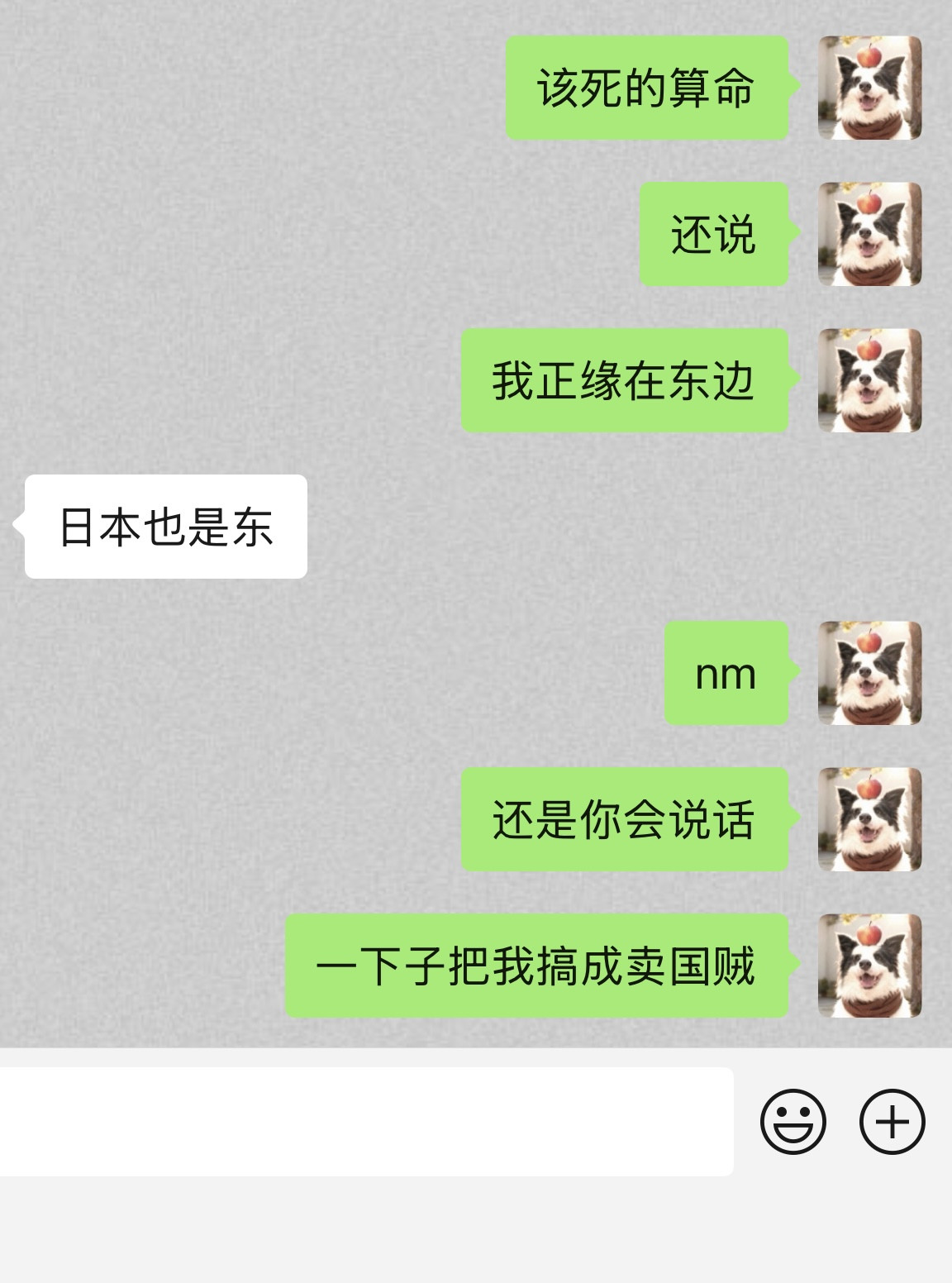 一句话治好恋爱脑了