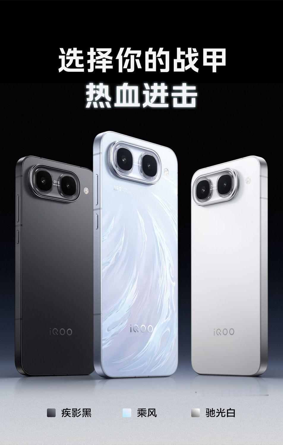 2899元起！iQOONeo11至尊版现在值得买吗？2026年8月18日，