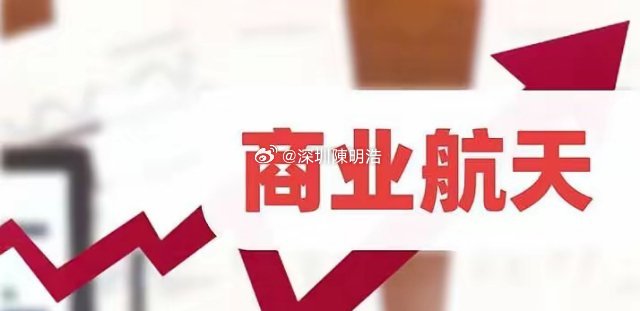 商业航天明天估计要疯狂了？朱雀二号遥七发射成功，一箭十星，