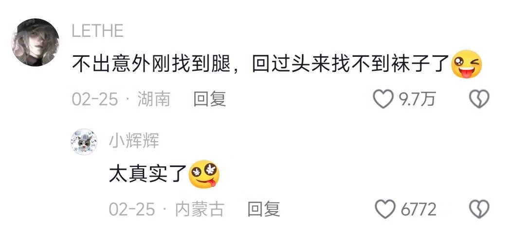 我熬夜熬穿了就这样