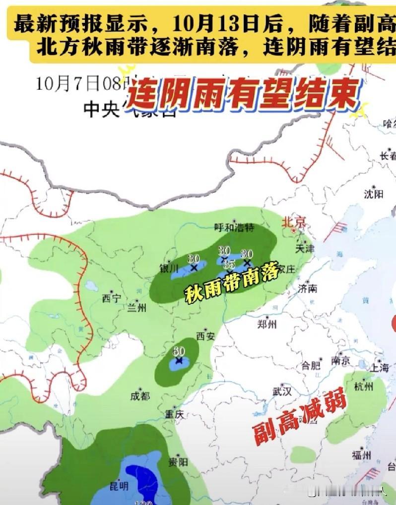 华北暴雨下疯了！69万人追更骂街：这雨再不停，家都要漂走了！“从国庆堵到现