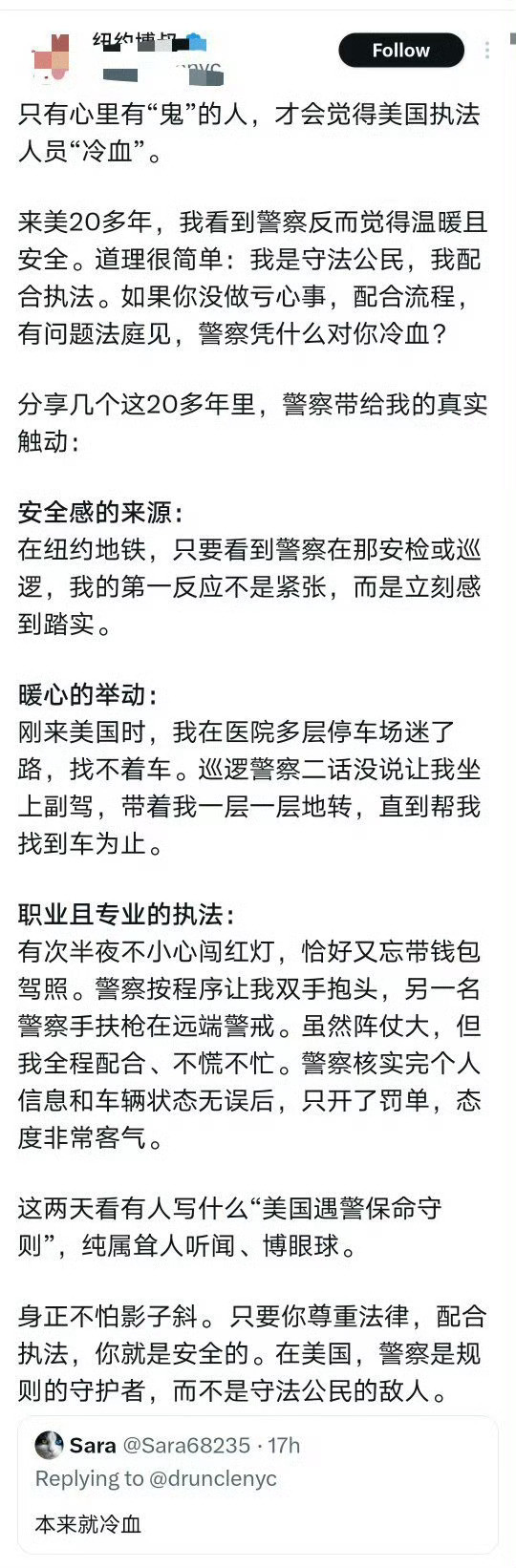 现在还写意林，算不算太蠢了点