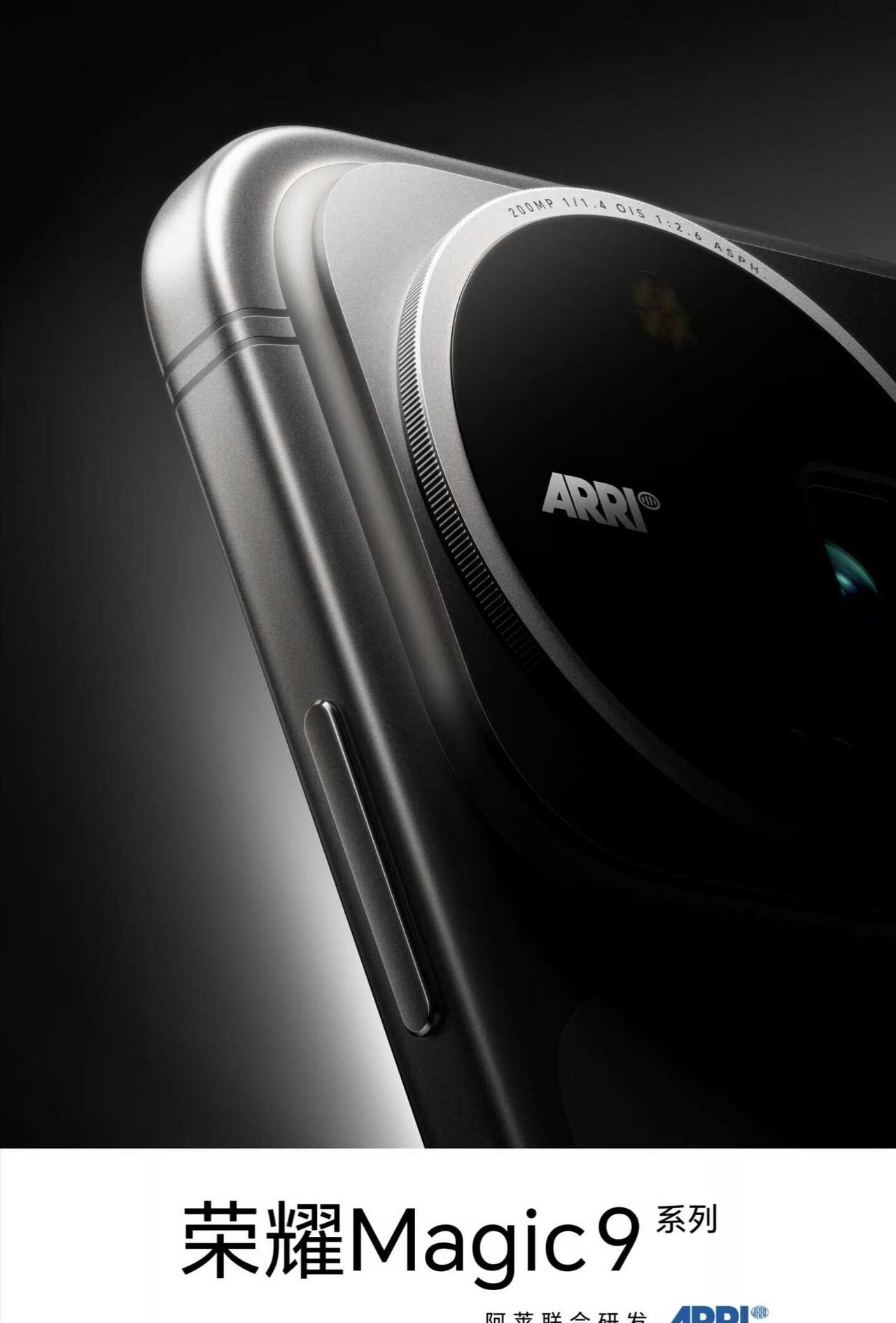 荣耀magic9即将发布？在robotphone的新品发布会结尾，预告了m