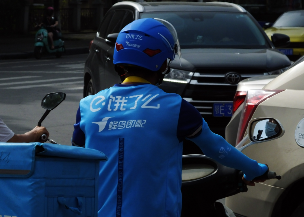 万万没想到饿了么刚刚正式官宣了！9月10日，饿了么正式宣布：取消超时扣罚，外