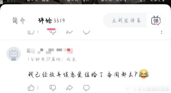 以p为荣的来了