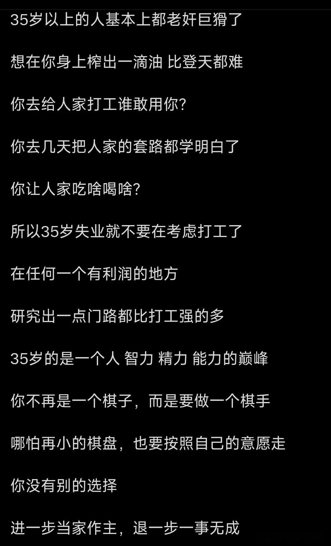 到了这个年龄，真的该清醒了
