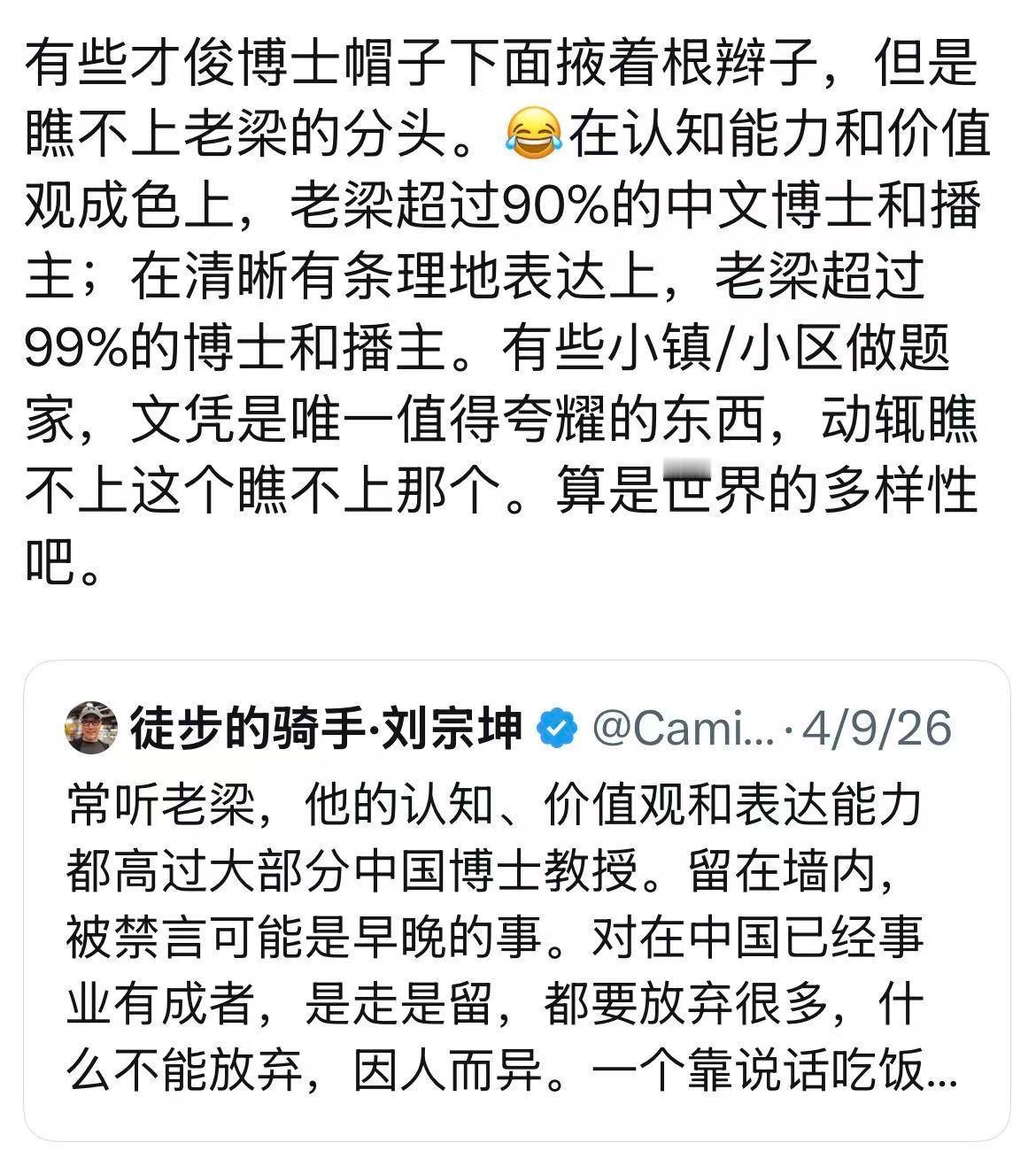 分头曾经在电影里是汉奸的标配[滑稽笑][滑稽笑][大笑]​​​