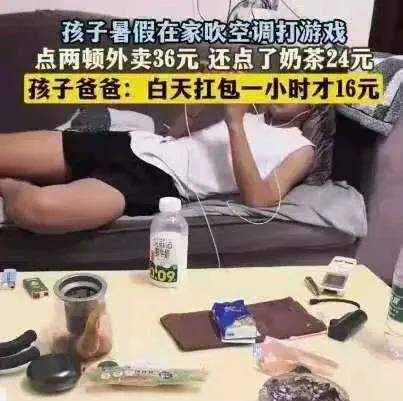 接受平庸，不接受摆烂与自毁前程中考300多分，躺沙发，玩手机，打游戏，吹空调，