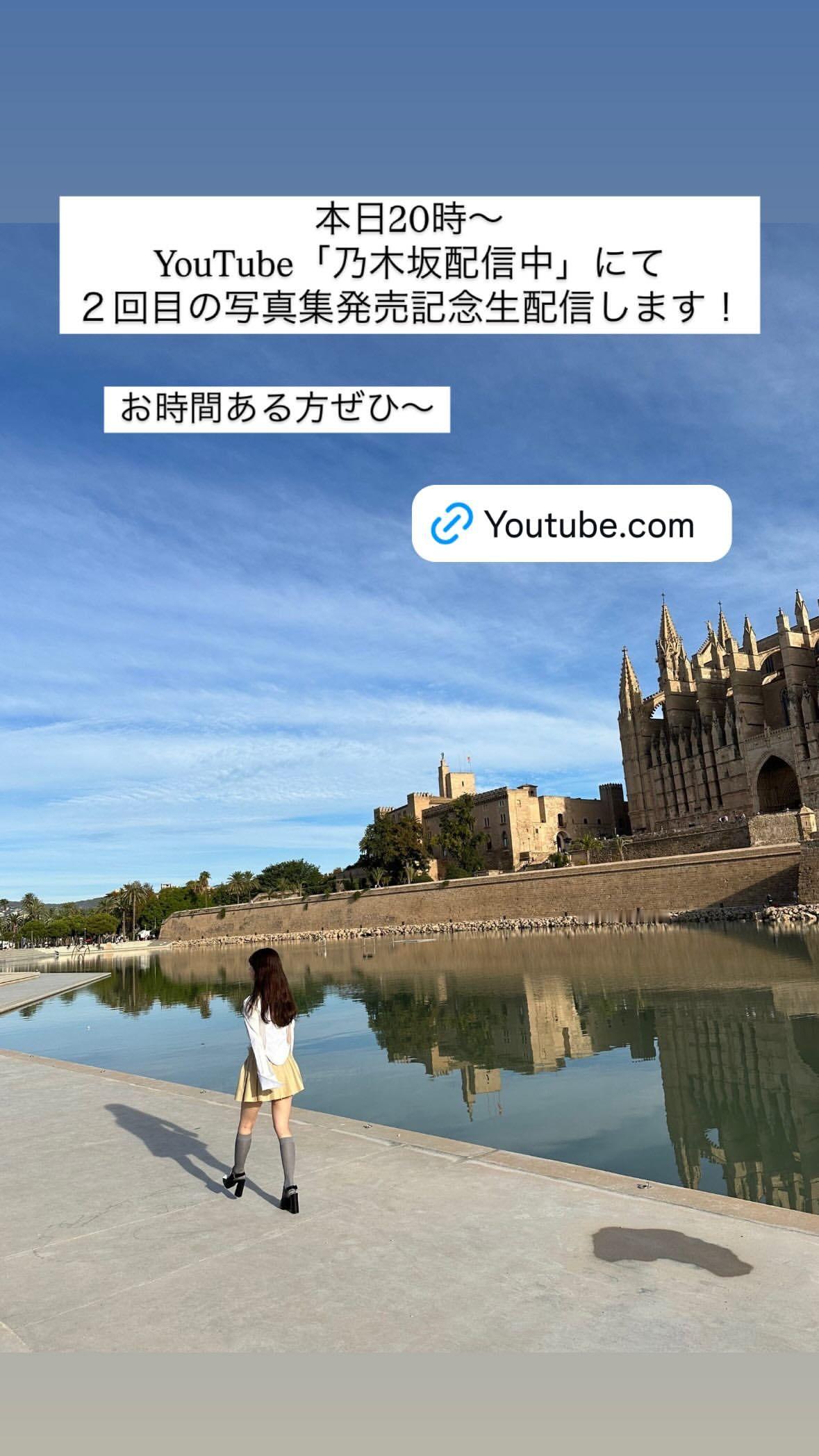 筒井あやめ​​​