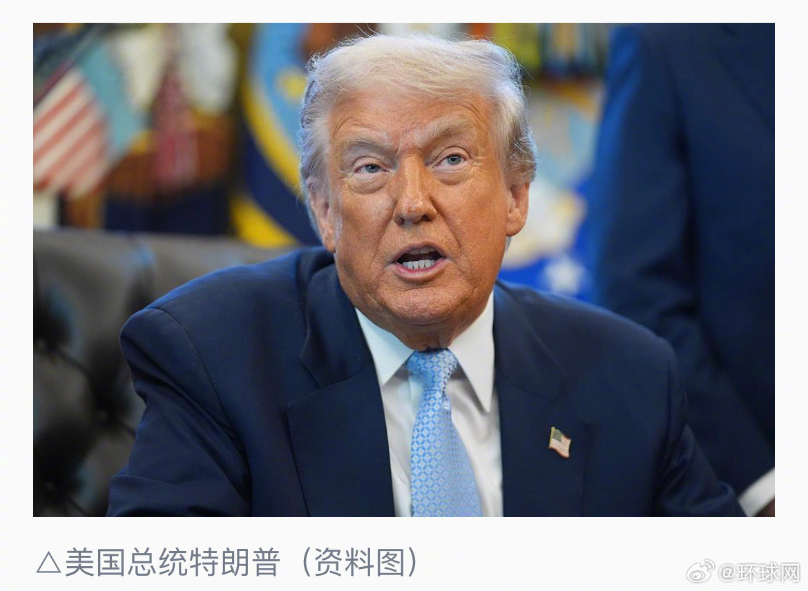 #特朗普称美俄会谈相当不错#【特朗普：美特使与俄总统的会面“相当不错”】#特朗普