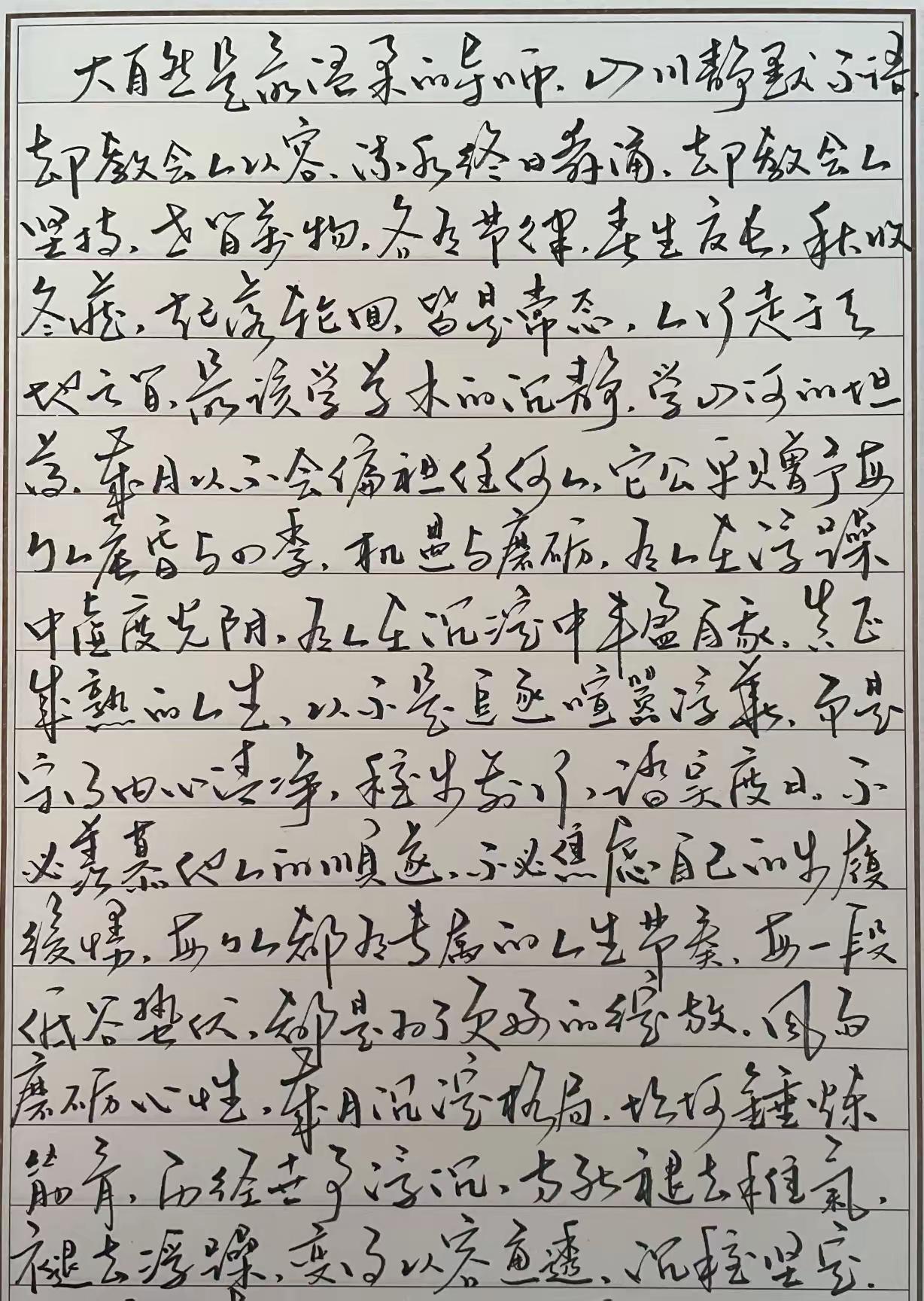 当下社会能写出这一笔字的人最起码的苦练十年八年的吧？