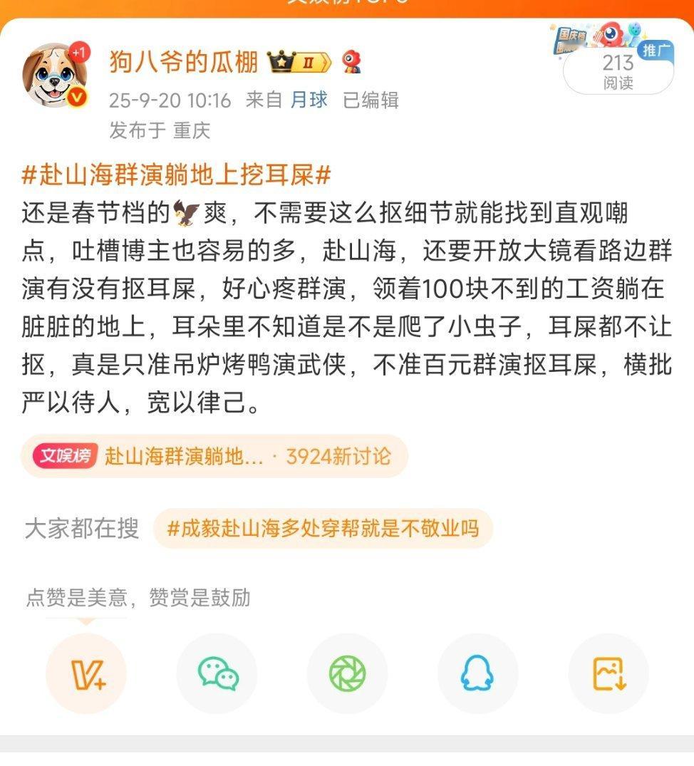 谁能帮我找下pb词，为什么刚发一秒被pb​​​