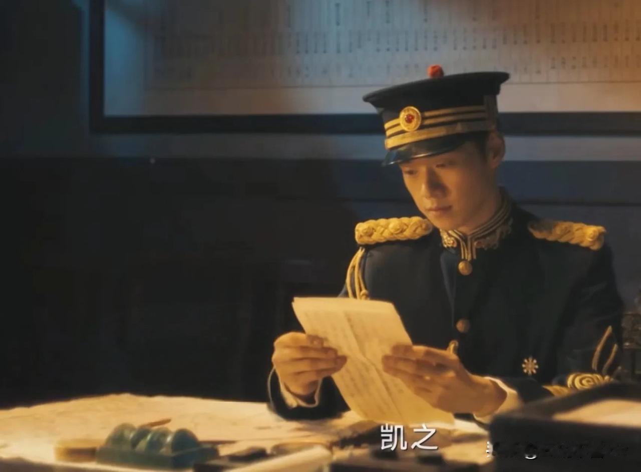 《人生若如初见》今晚超点了，杨凯之情书变血书又寄给了菽红。真的看这一段请备好纸
