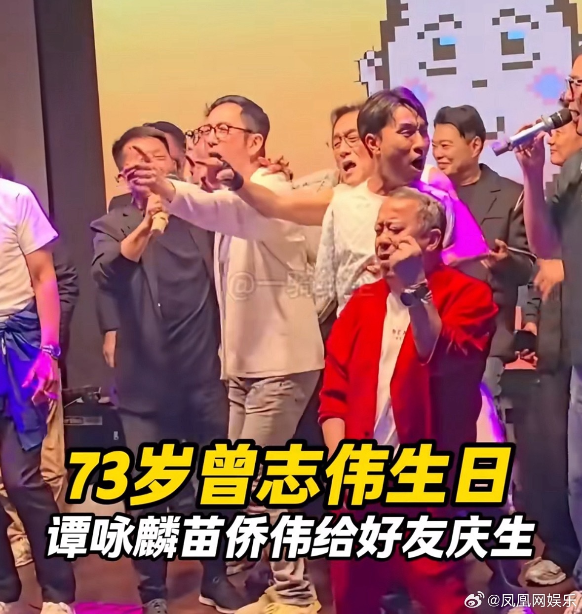 梁家辉谭咏麟为曾志伟庆生在曾志伟73岁生日到来之际，梁家辉、谭咏麟等多位好友聚