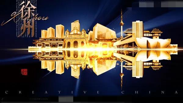 本来准备放炮仗，庆祝徐州进入江苏GDP万亿第六城，结果徐老大宣布今年生产总值只有