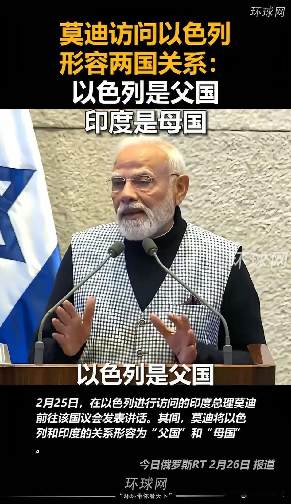 为了抬高身价，老仙又打诳语，让大漂亮终于知道自己的妈妈是谁了：爸爸：以色列。