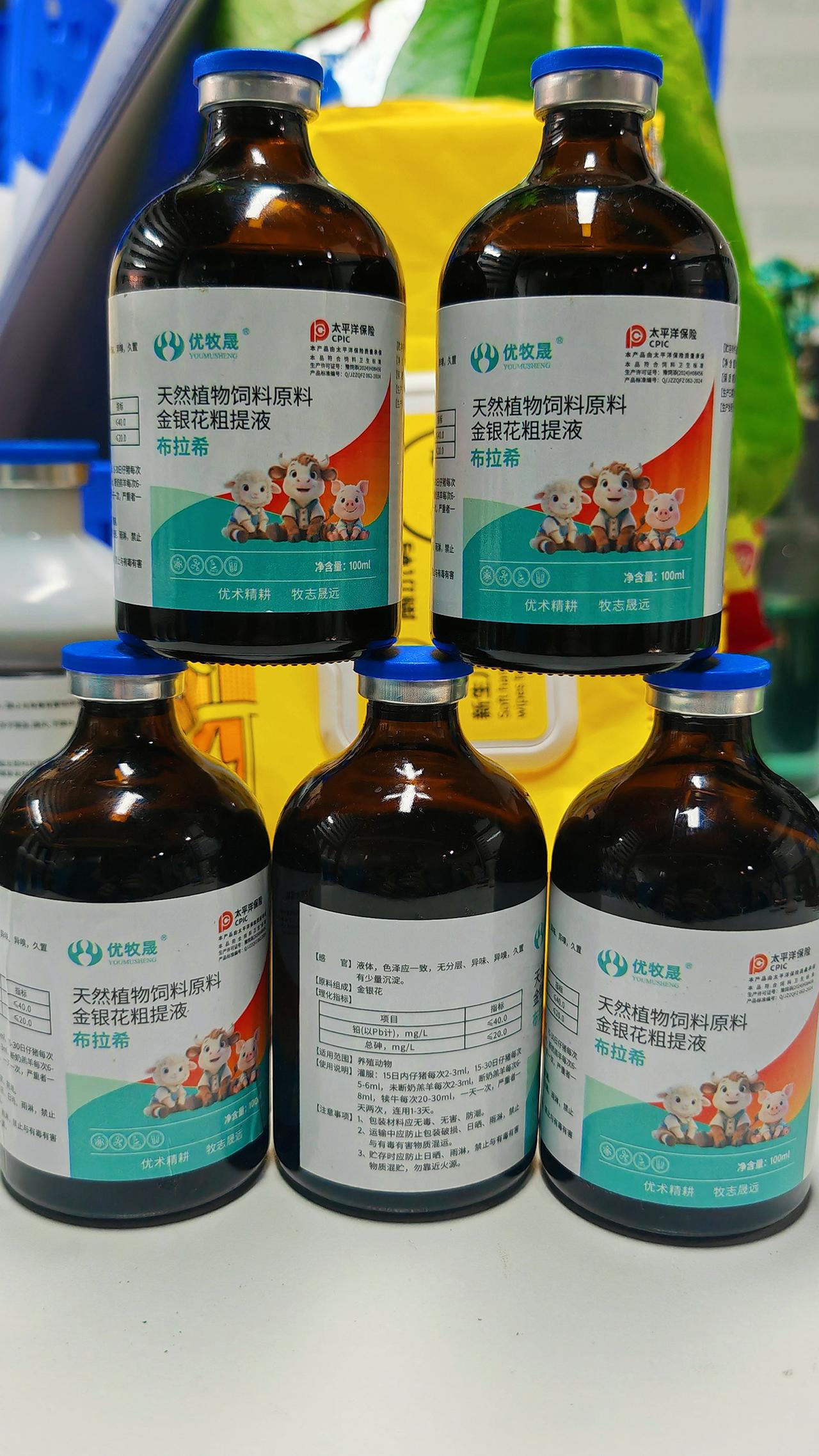 养羊人农村养羊养殖场专用