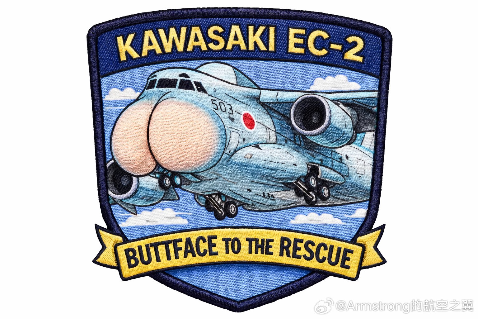 网友恶搞的EC-2臂章，屁股脸，很形象啊