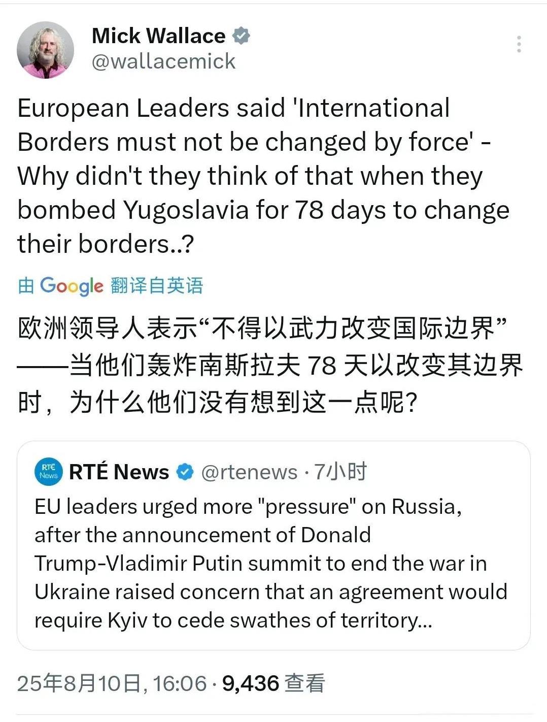 欧洲不是没有明白人，只不过他们在装糊涂！这段文字是欧洲议会的议员华莱士写的！