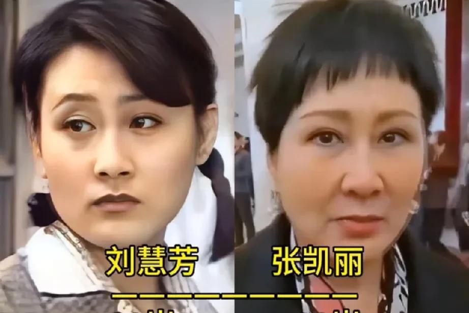 《渴望》演员今昔变化！张凯丽年轻的时候是真漂亮！