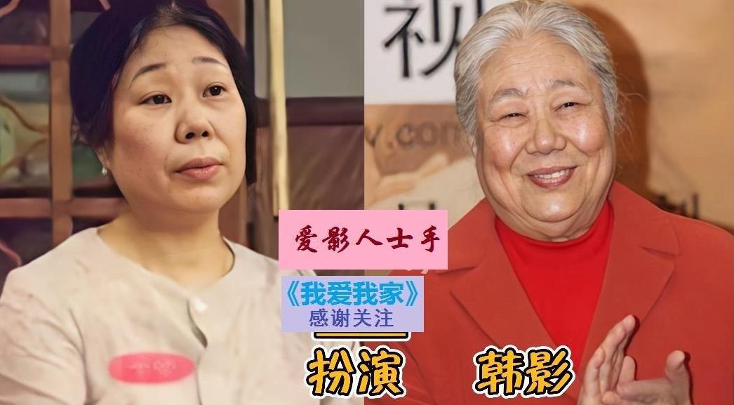 时光飞逝，《我爱我家》这部经典情景喜剧已经播出32年了。当年那些熟悉的角色，如今