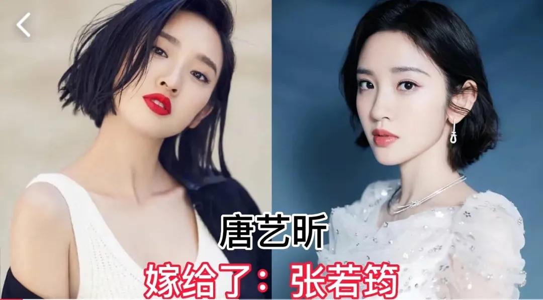 嫁的最幸福的16位女明星，霍思燕唐艺昕上榜，一起看看都有谁？第1位:唐艺昕第